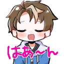 陽詩夕のスタンプ画像